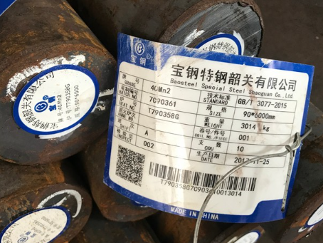靖安40Mn2合金结构钢