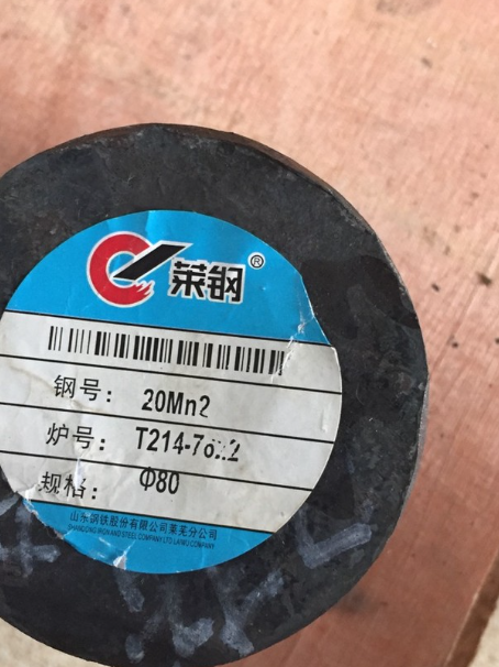 靖安20Mn2合金结构钢
