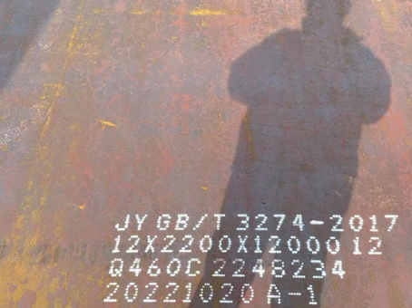 靖安Q460高强钢板