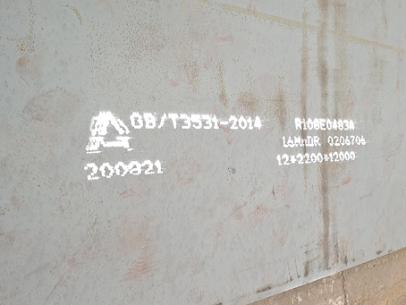 靖安容器板-16MnDR